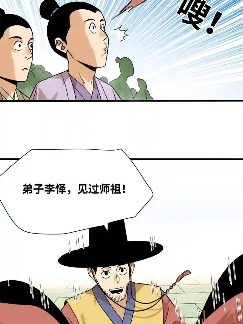 202 说不过，溜了溜了