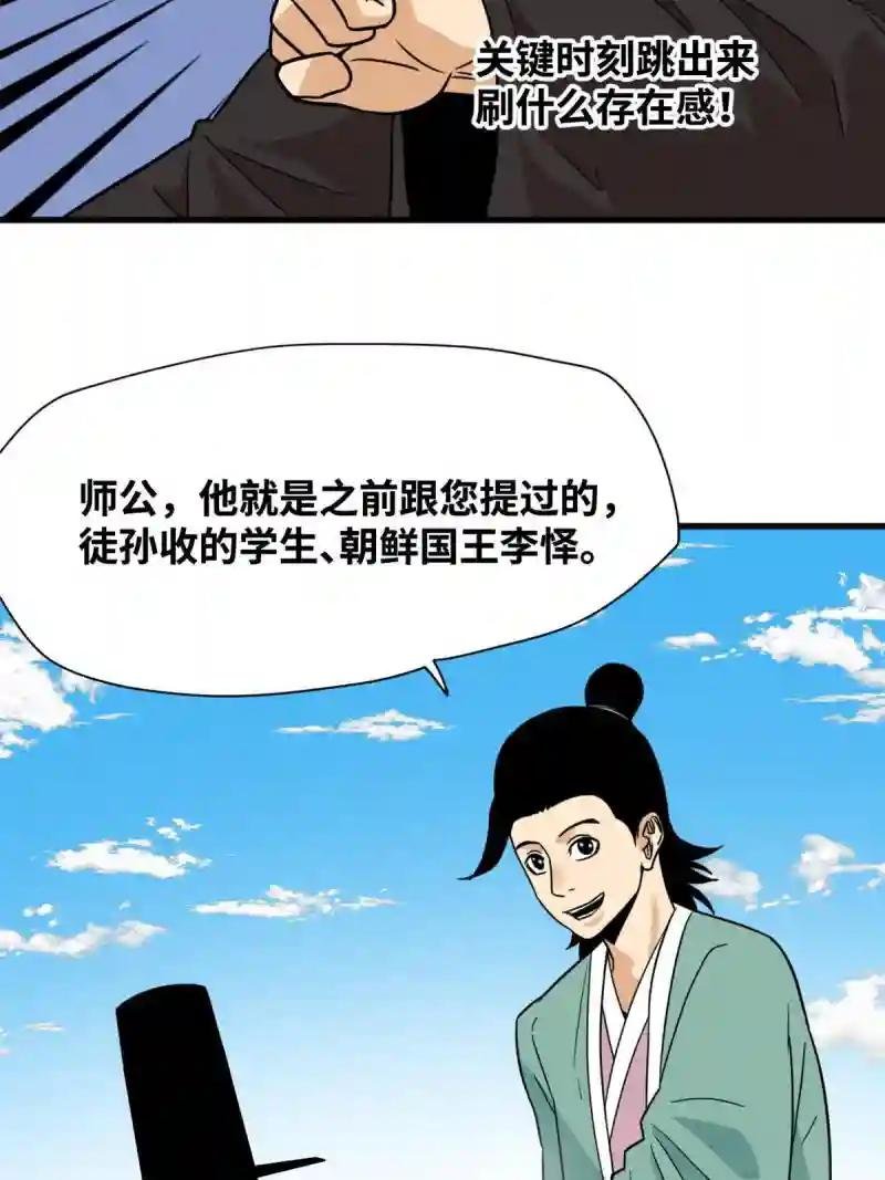 202 说不过，溜了溜了