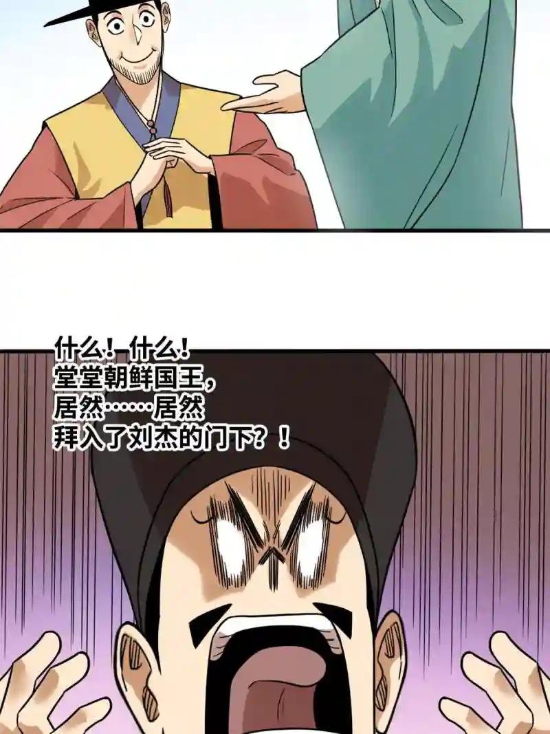 202 说不过，溜了溜了