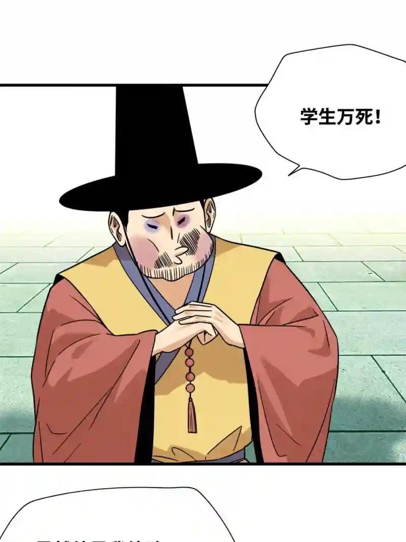 202 说不过，溜了溜了
