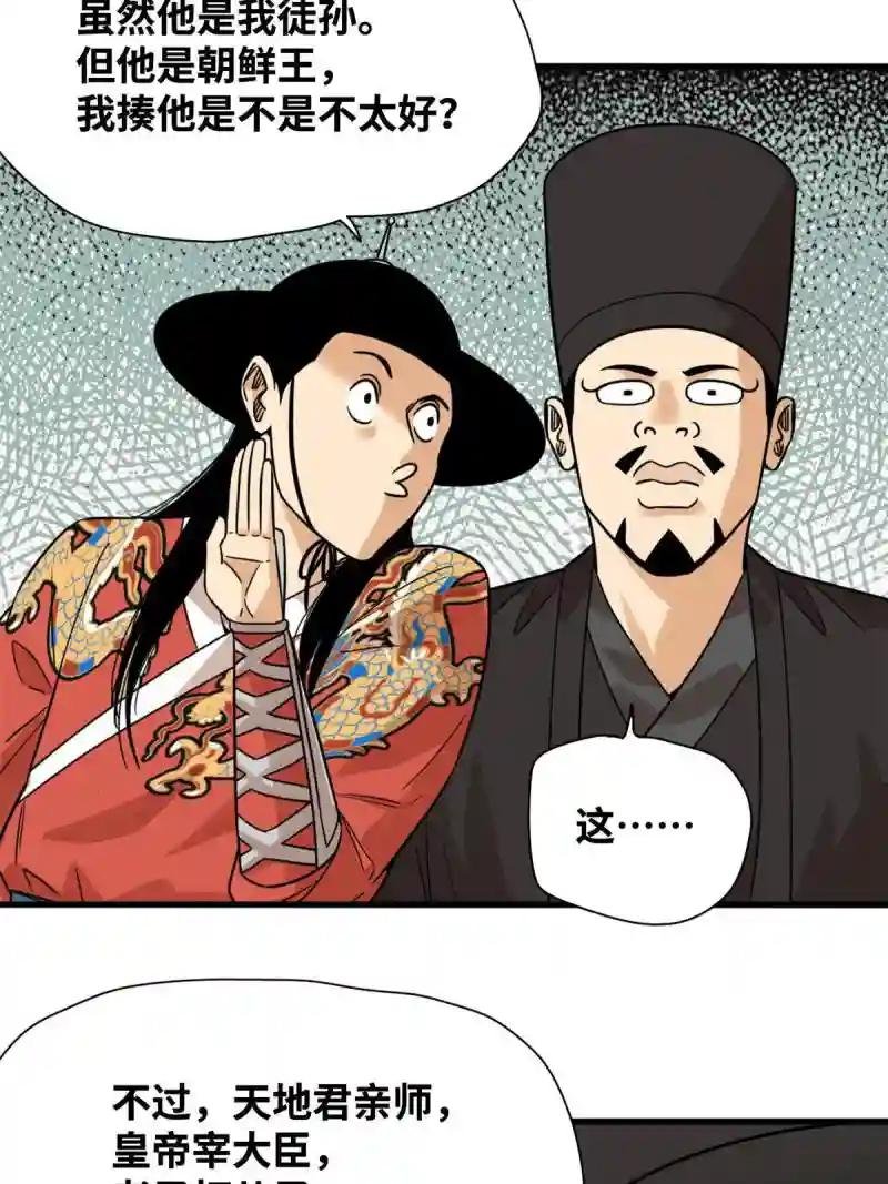 202 说不过，溜了溜了