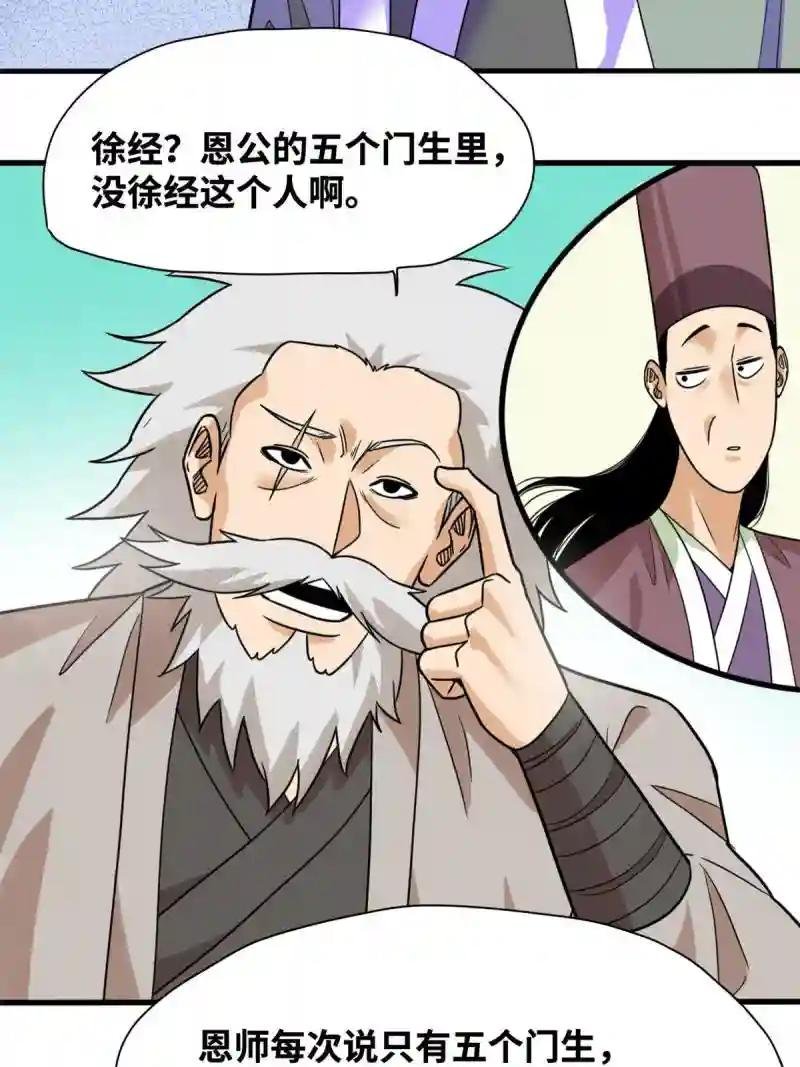 203 老哥见面泪汪汪
