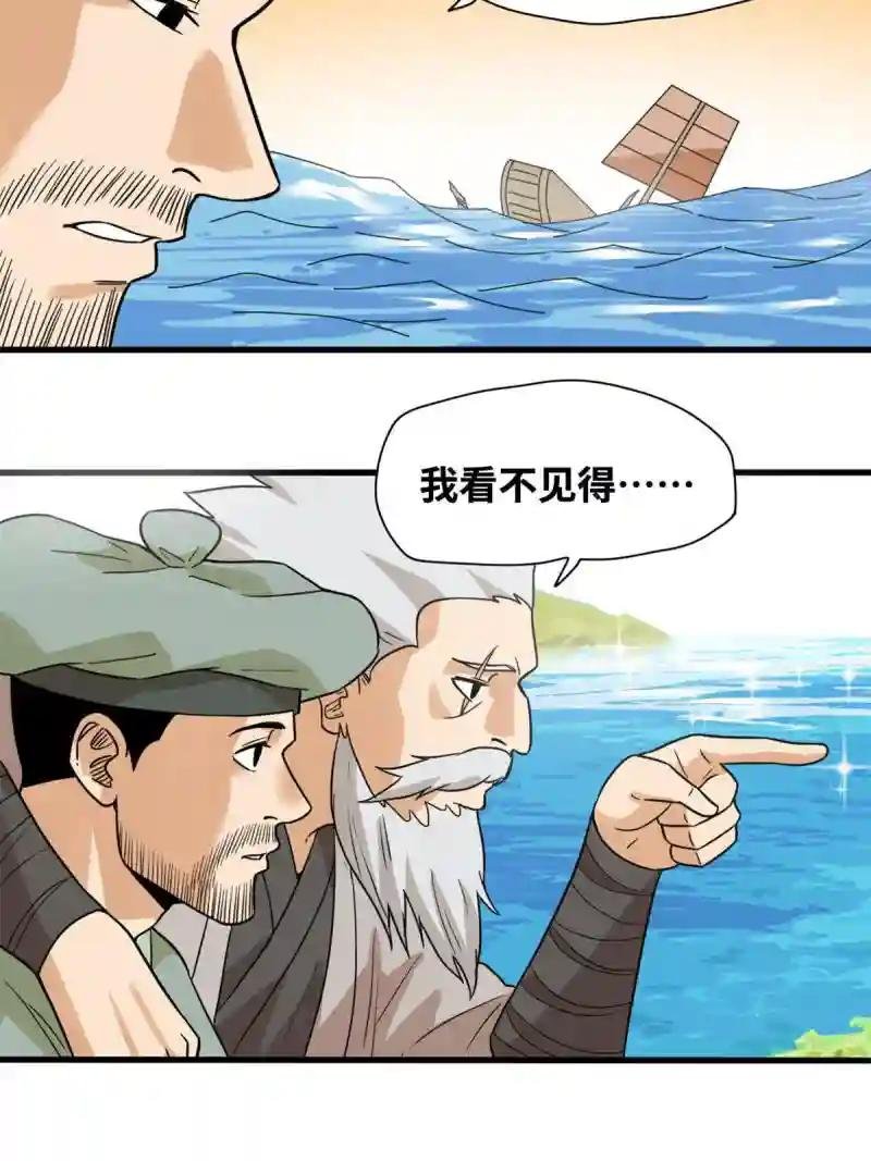 203 老哥见面泪汪汪