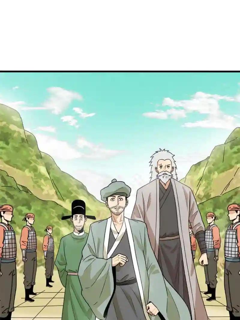 203 老哥见面泪汪汪