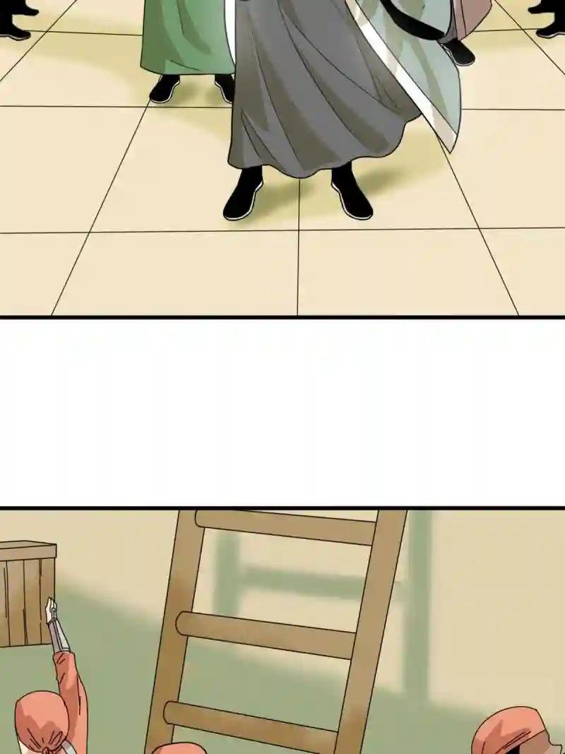203 老哥见面泪汪汪