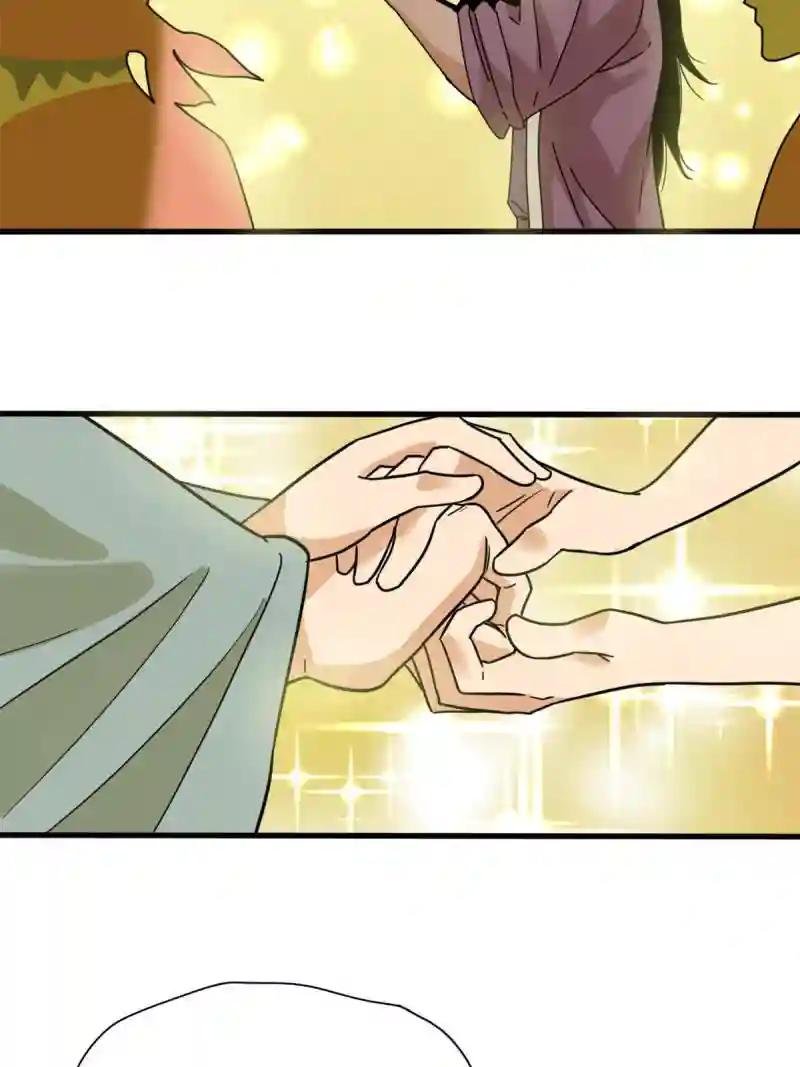 203 老哥见面泪汪汪