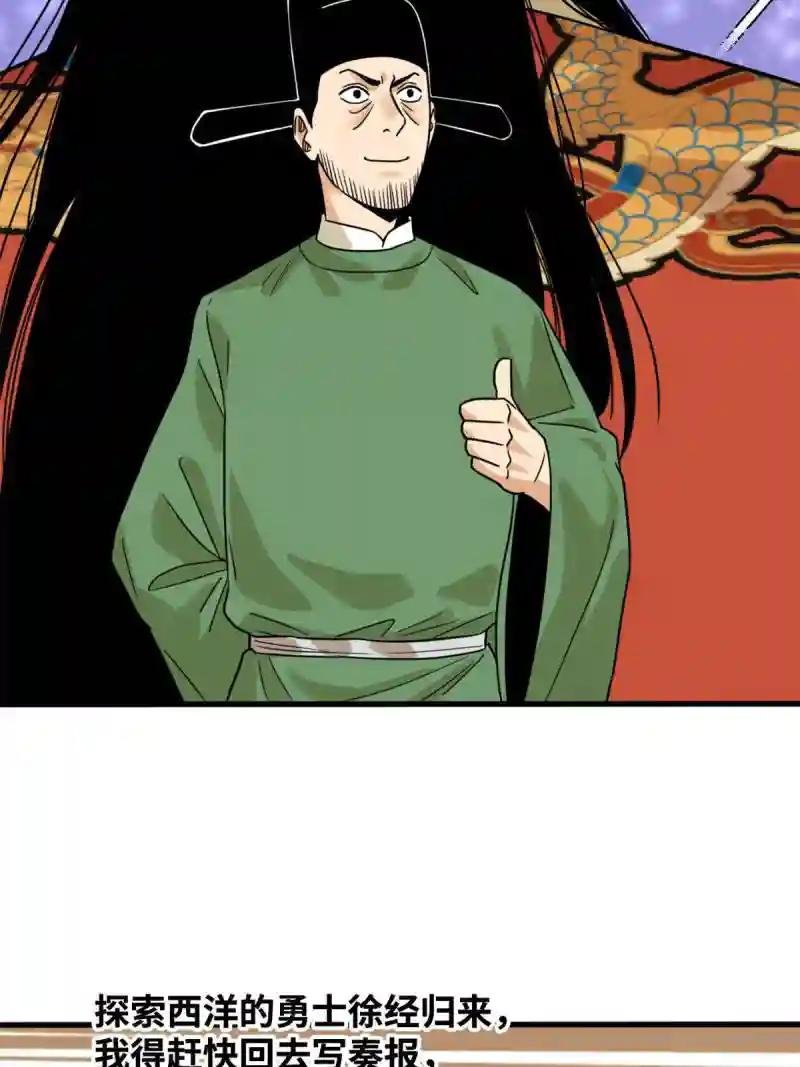 203 老哥见面泪汪汪