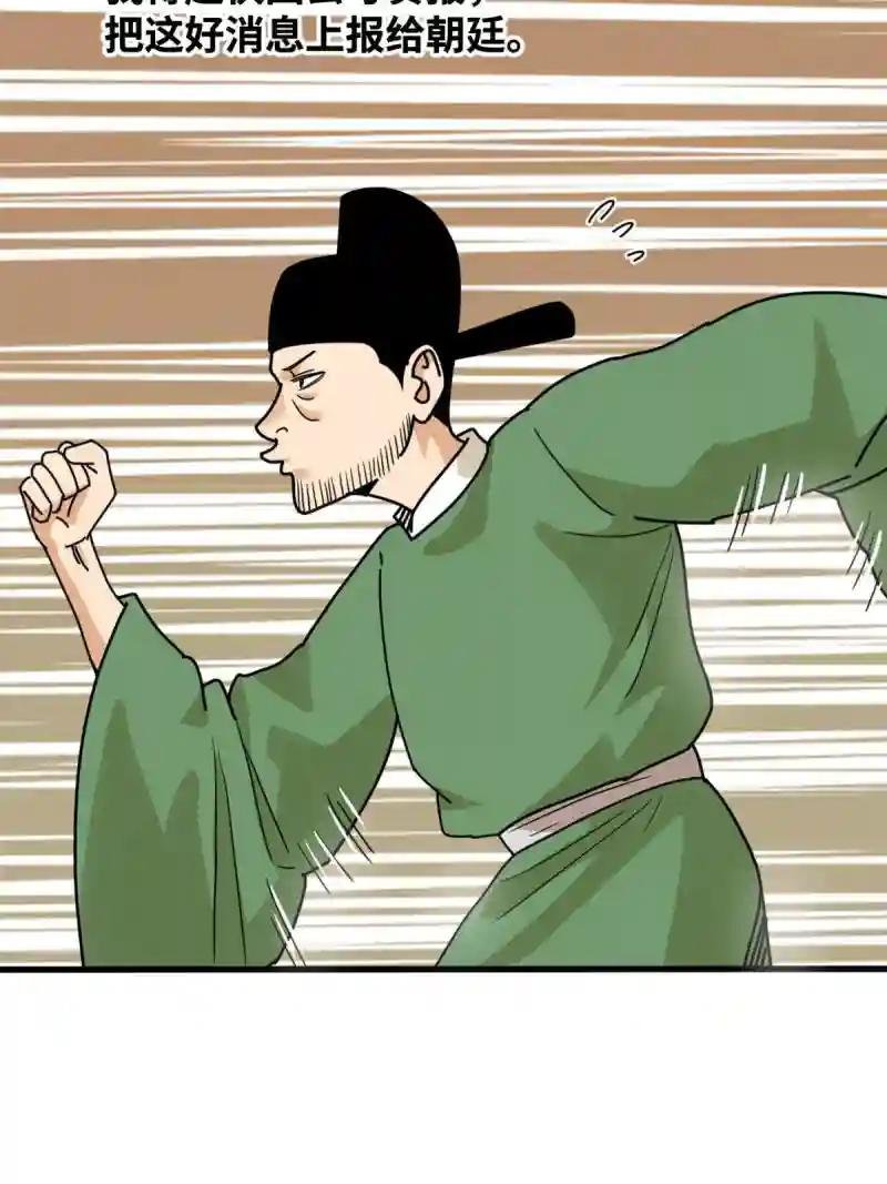203 老哥见面泪汪汪