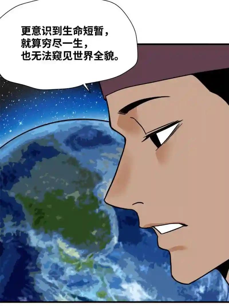 203 老哥见面泪汪汪