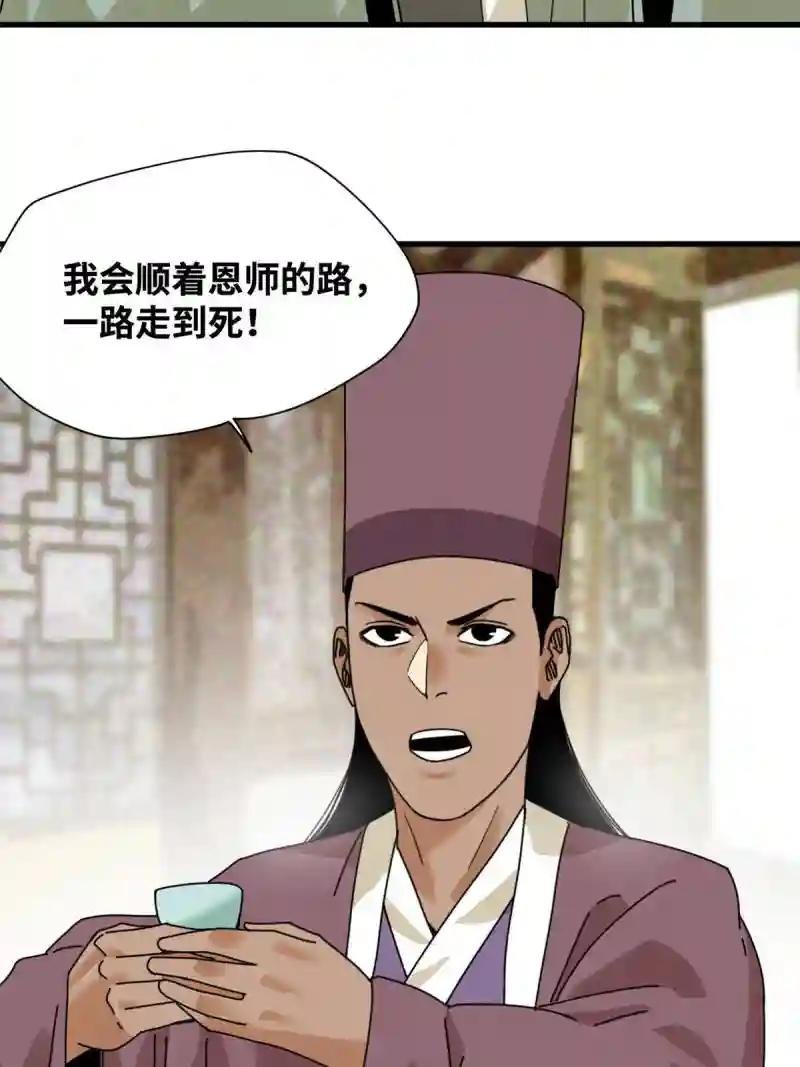 203 老哥见面泪汪汪