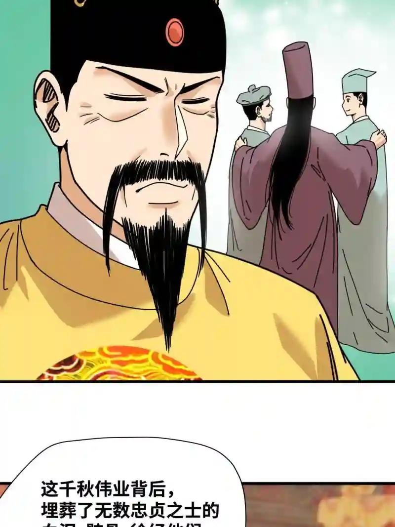 204 王不仕气炸