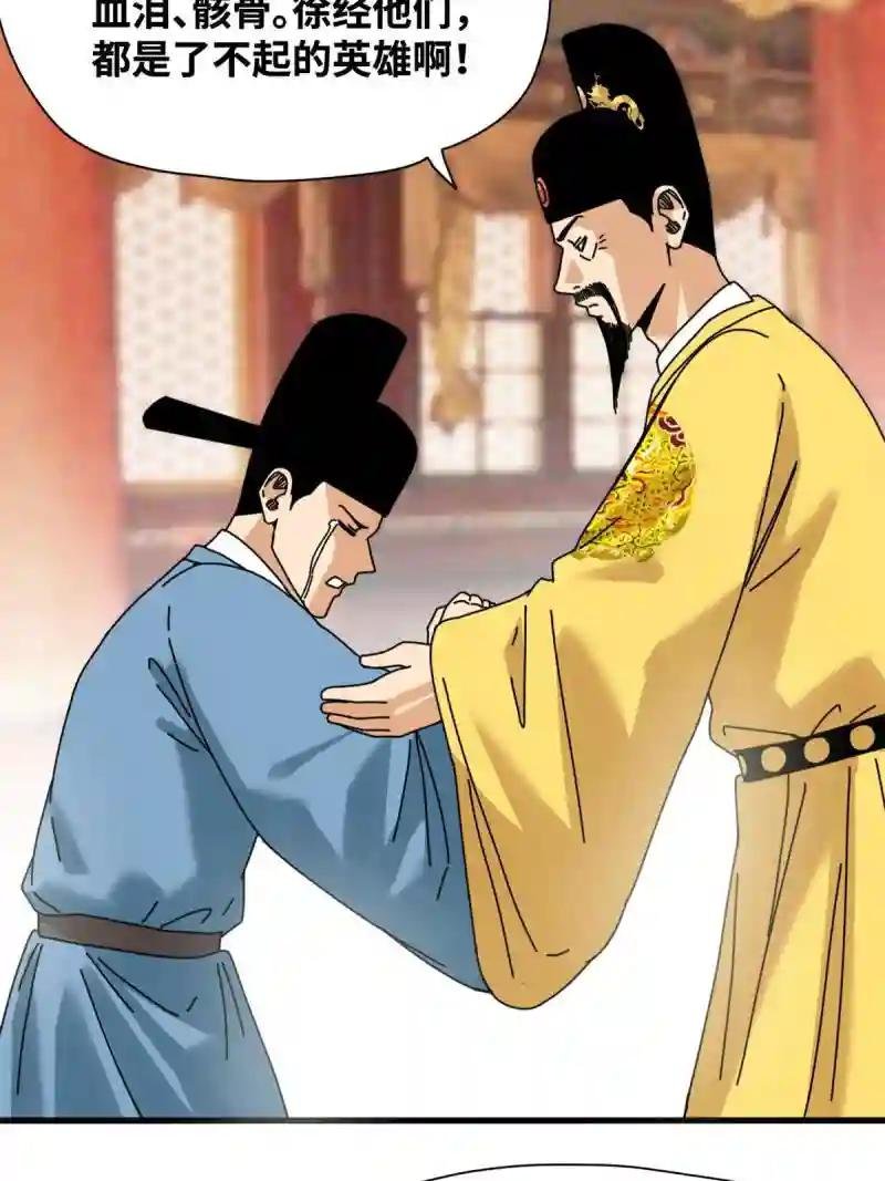 204 王不仕气炸