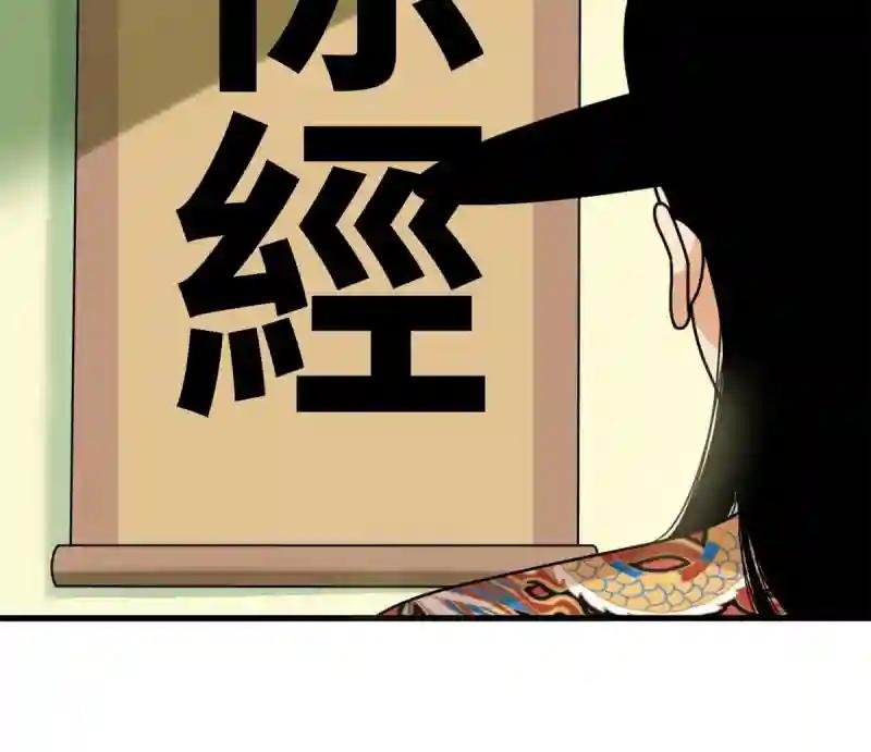 204 王不仕气炸