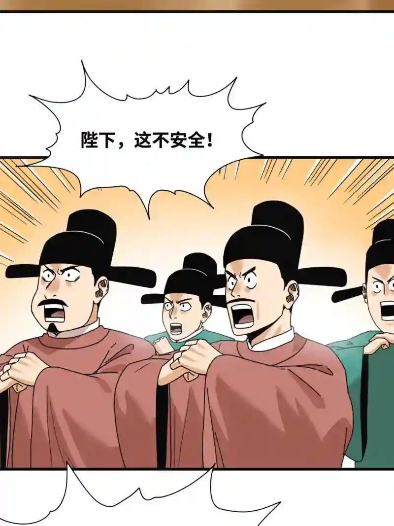204 王不仕气炸