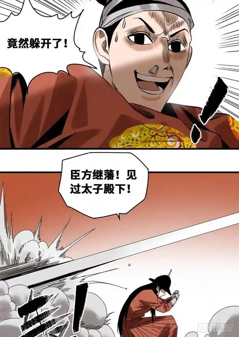 21 整治熊孩子