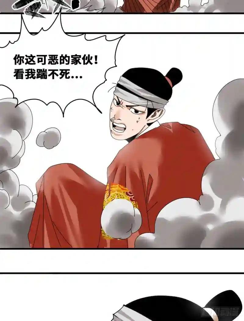 21 整治熊孩子