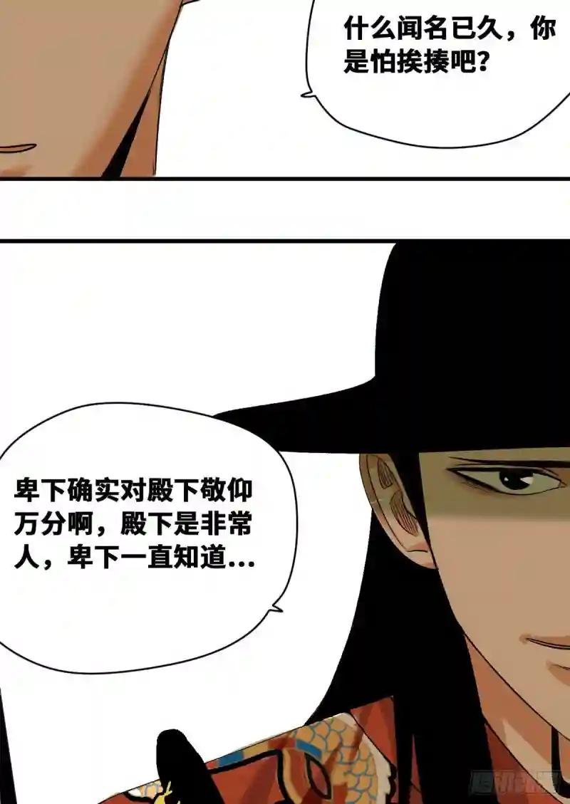 21 整治熊孩子