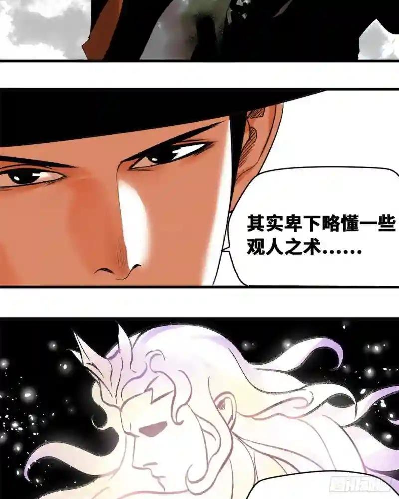 21 整治熊孩子