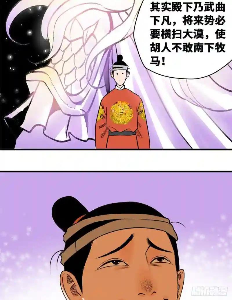 21 整治熊孩子