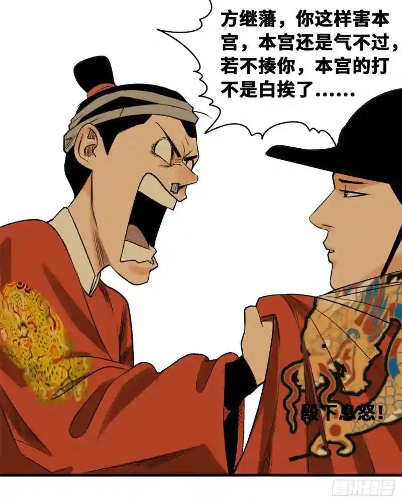 21 整治熊孩子