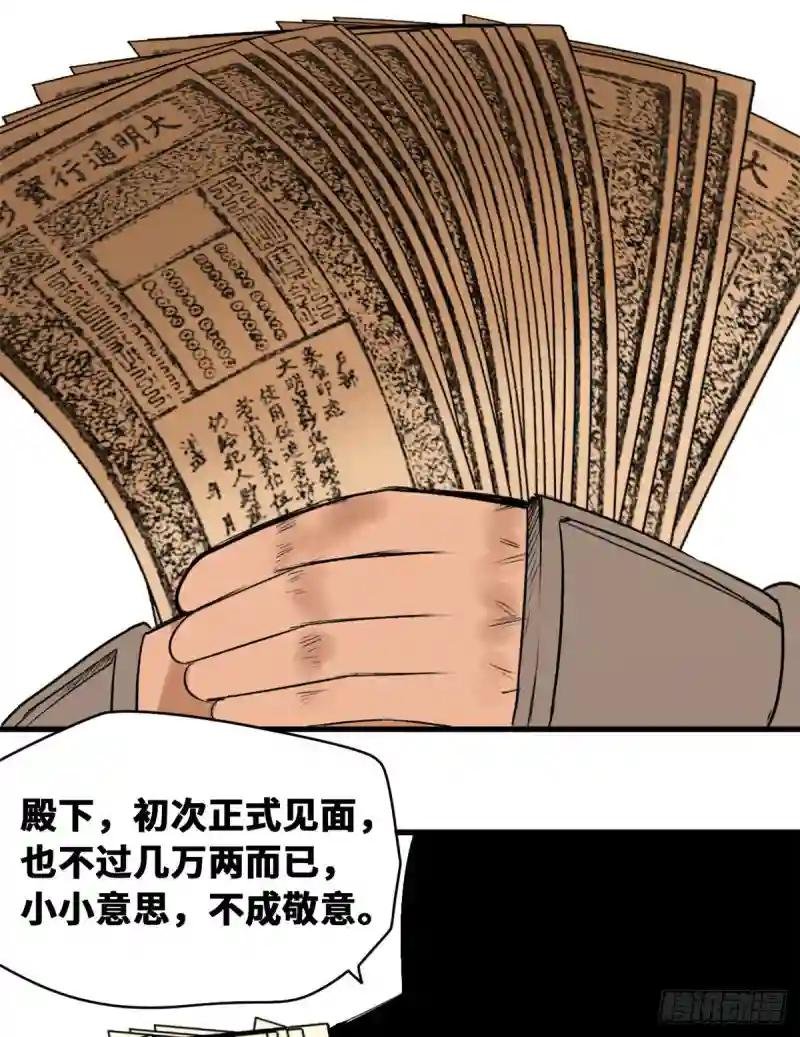 21 整治熊孩子