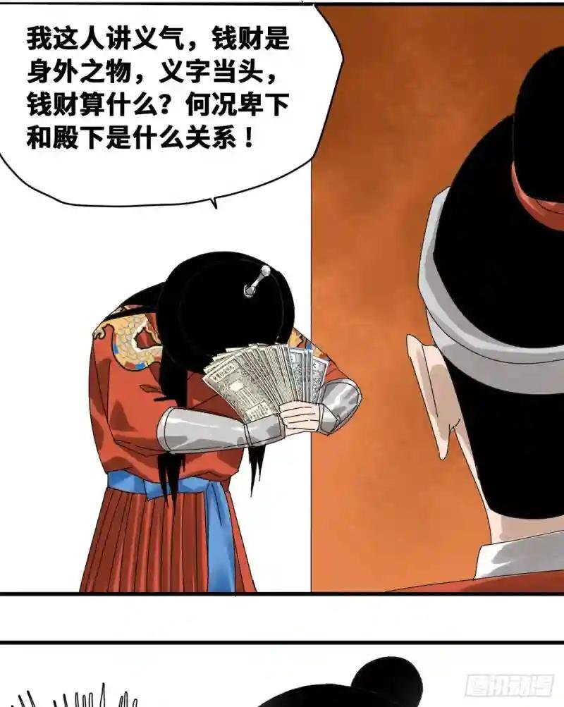 21 整治熊孩子