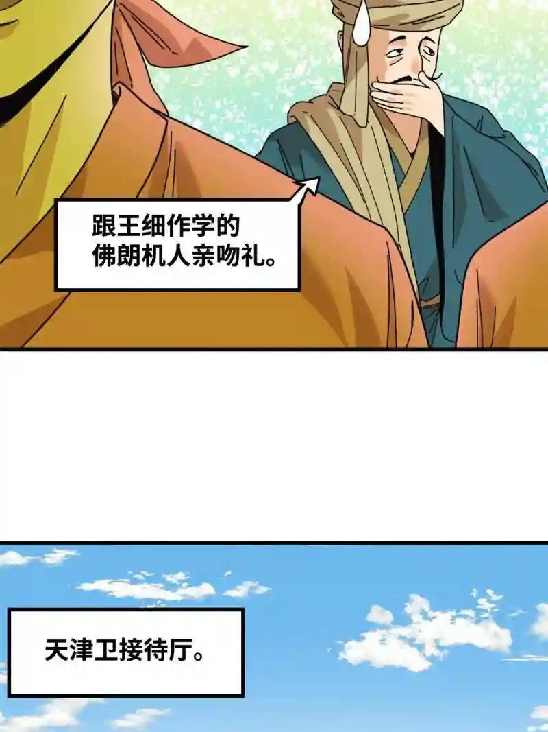 205 征服极西之地