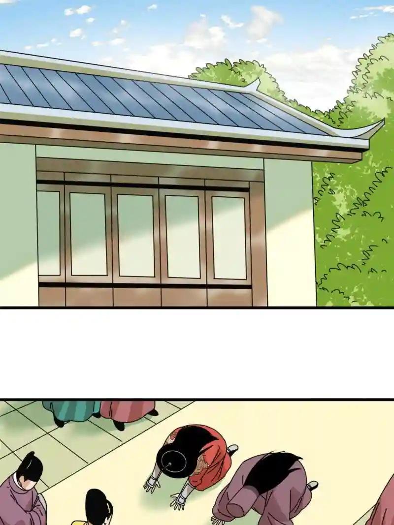 205 征服极西之地