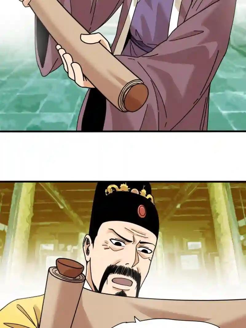 205 征服极西之地