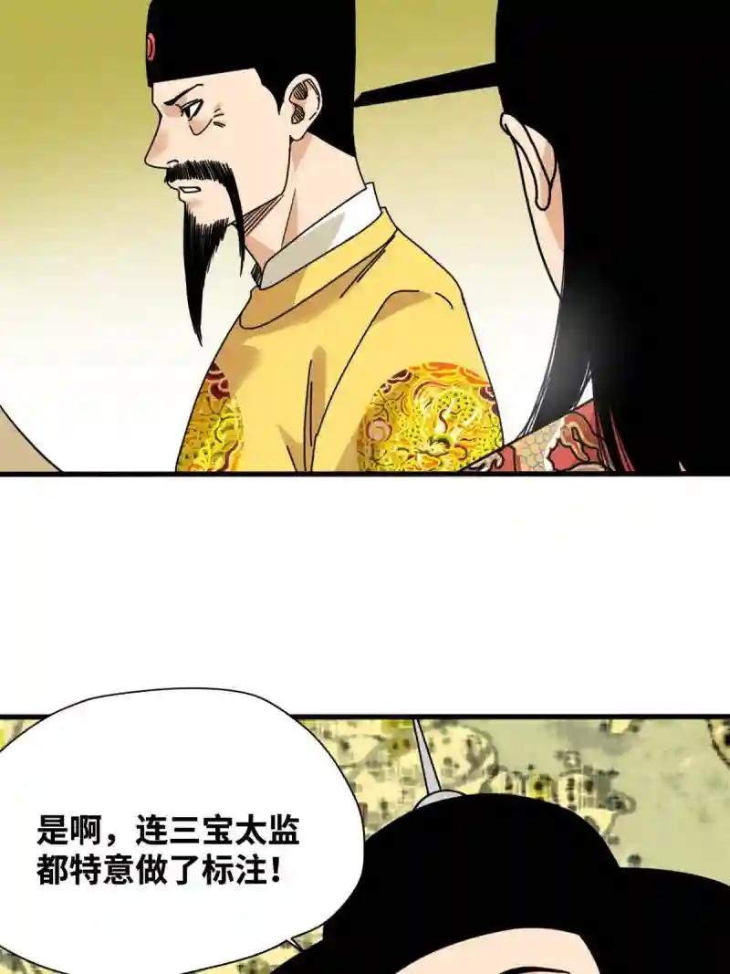 205 征服极西之地