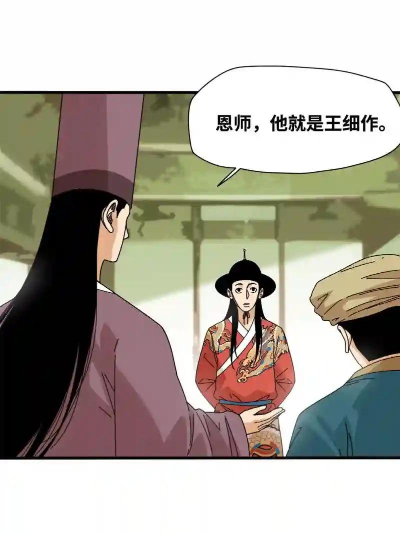 206 忽悠老外