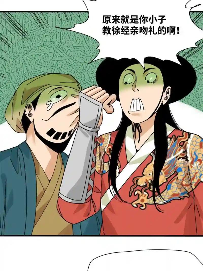 206 忽悠老外