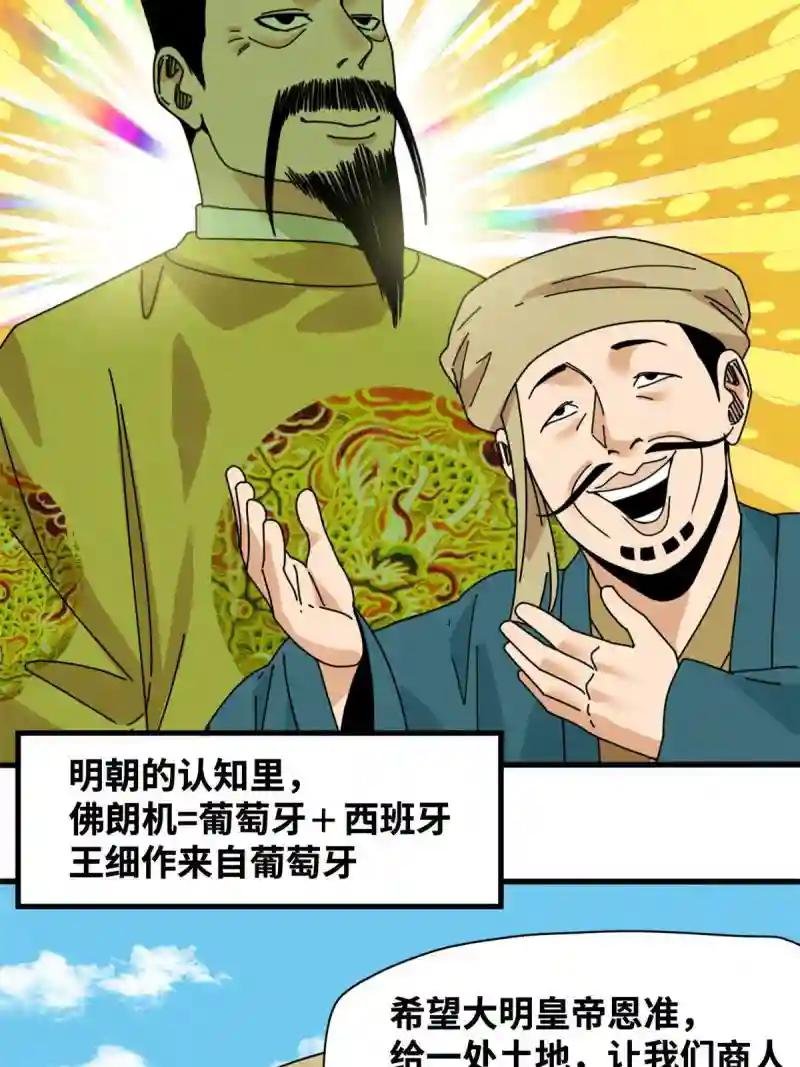 206 忽悠老外