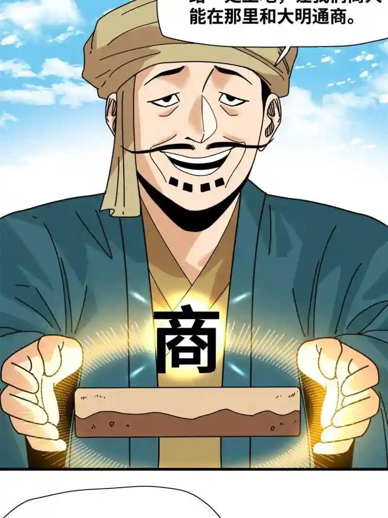 206 忽悠老外