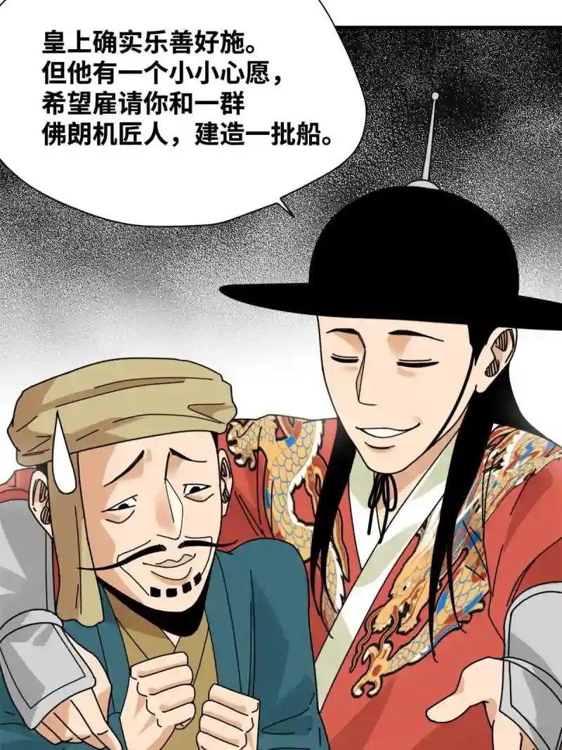 206 忽悠老外