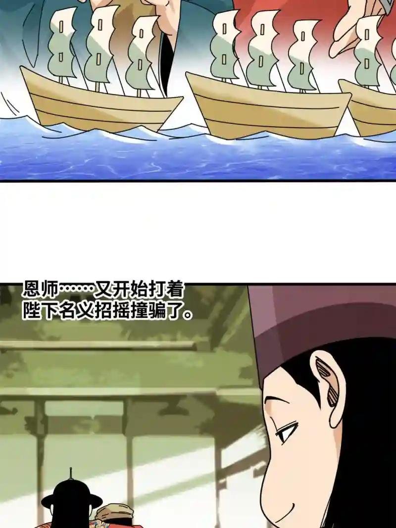 206 忽悠老外