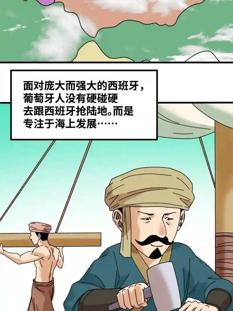206 忽悠老外
