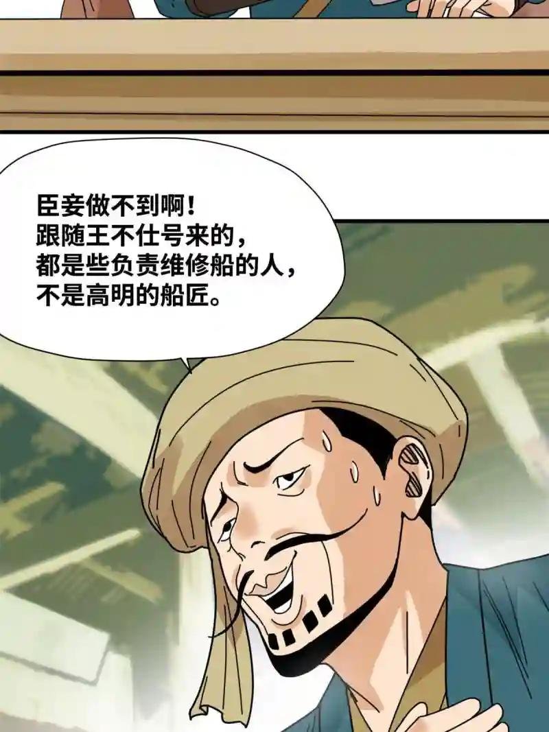 206 忽悠老外