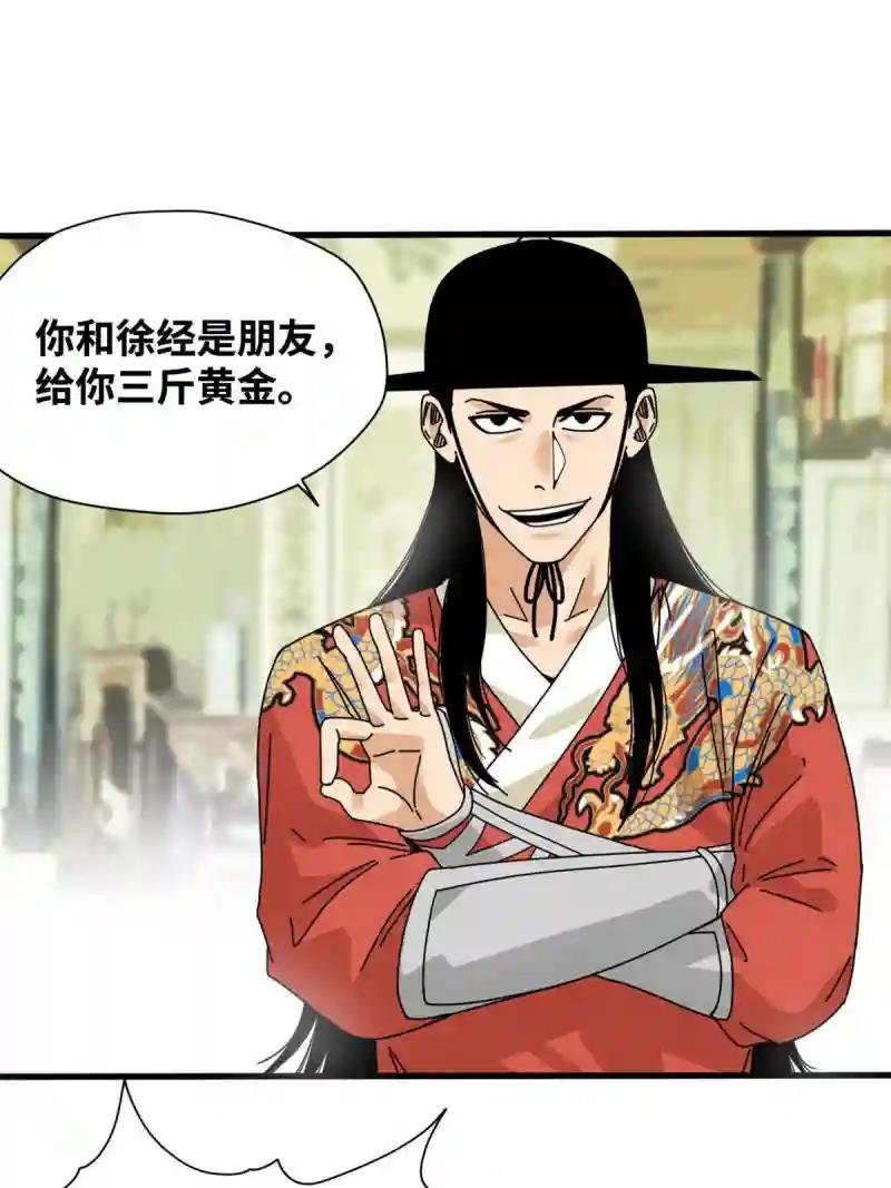 206 忽悠老外