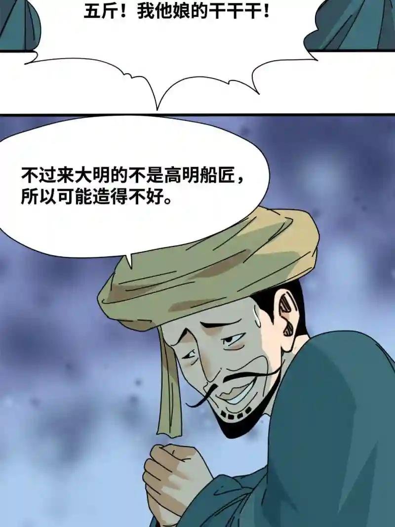 206 忽悠老外