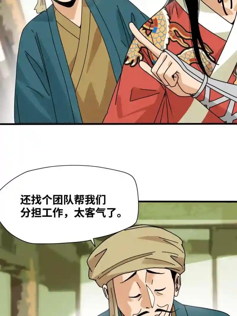 206 忽悠老外