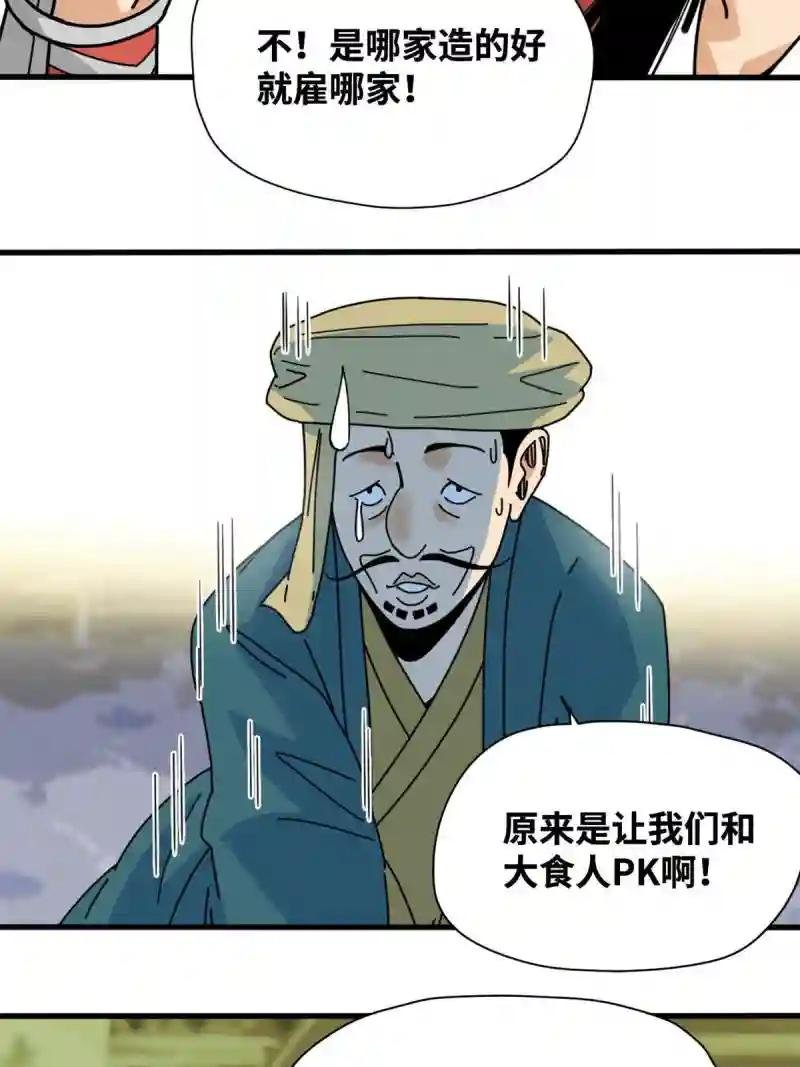 206 忽悠老外