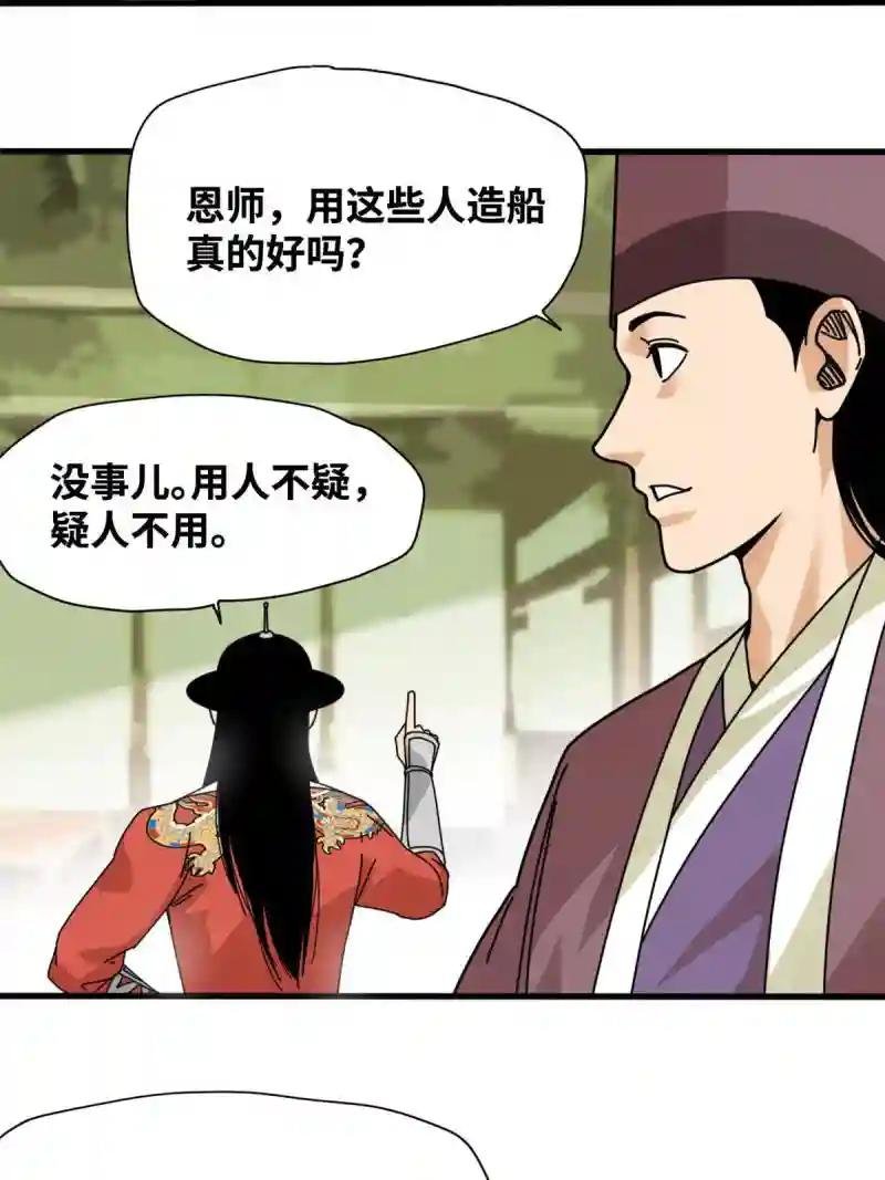 206 忽悠老外