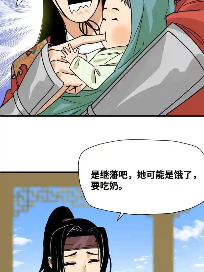 207 敌人变后妈