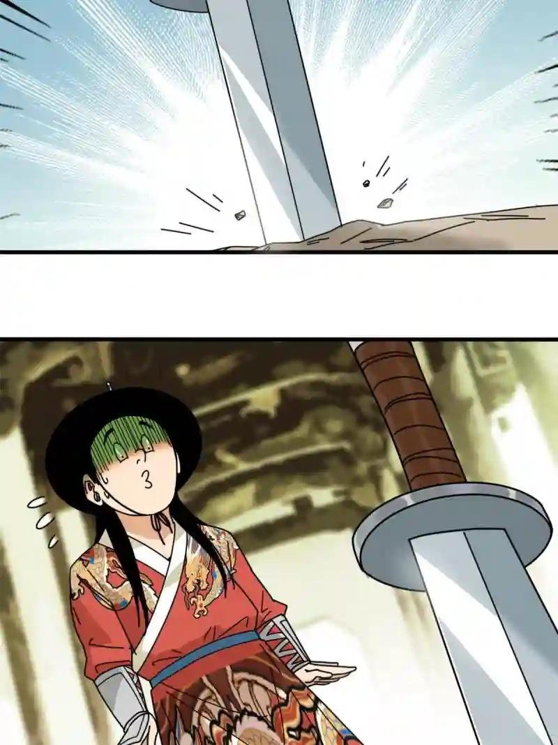 207 敌人变后妈