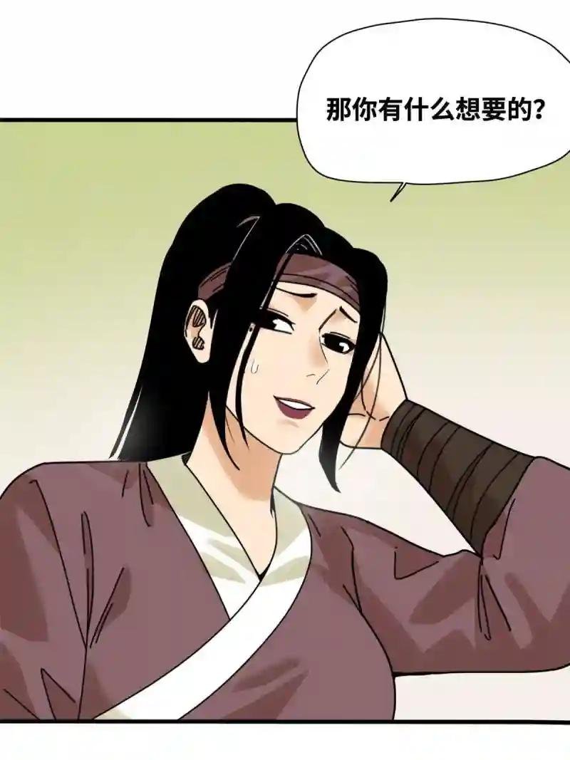 207 敌人变后妈