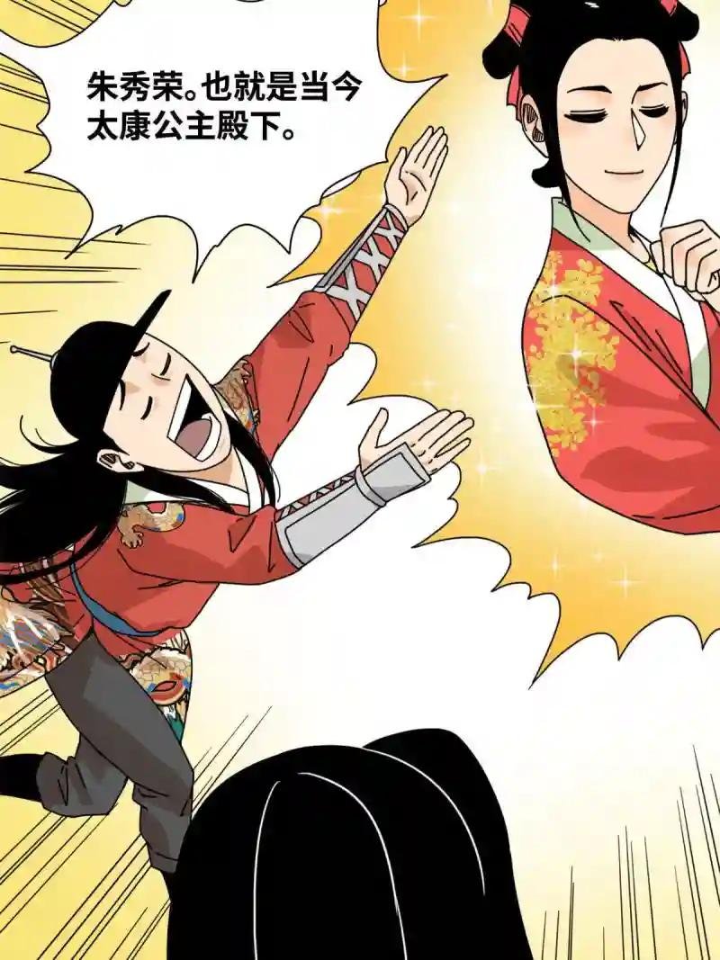 207 敌人变后妈