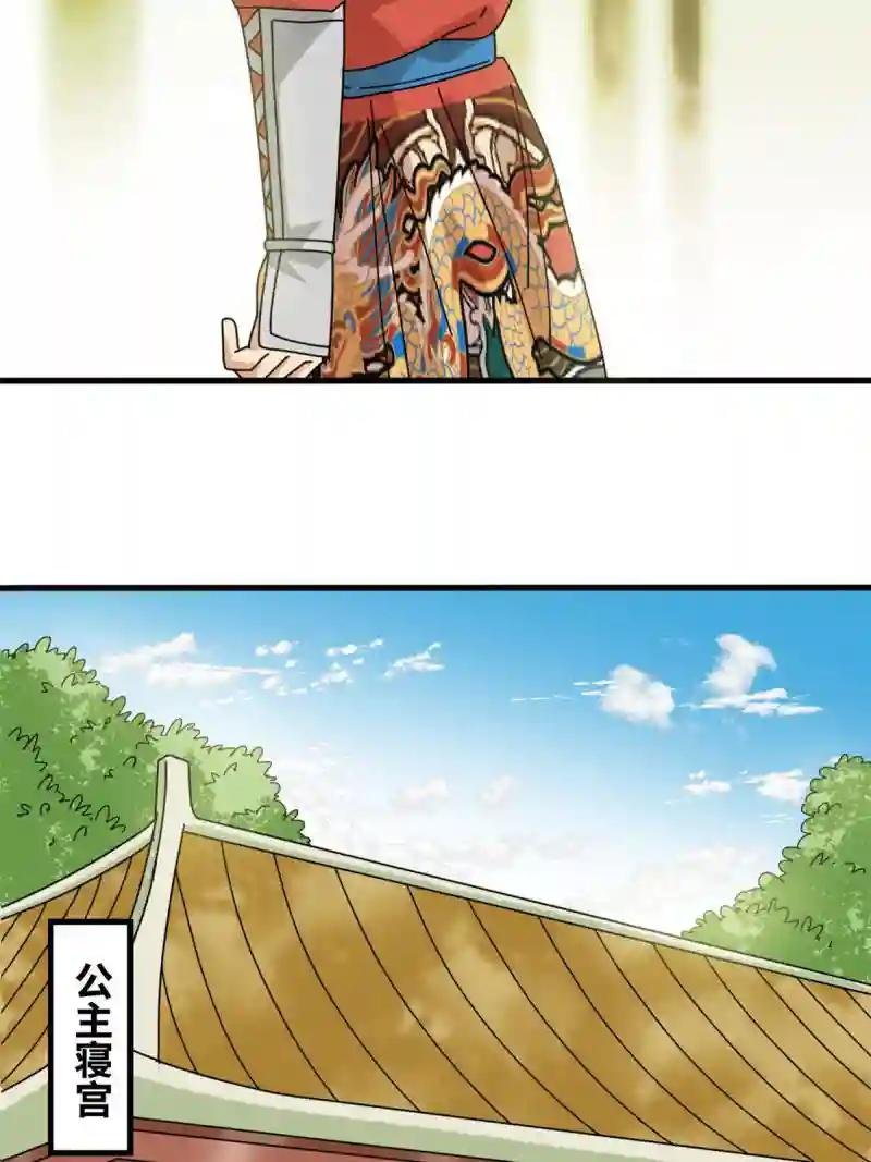 207 敌人变后妈