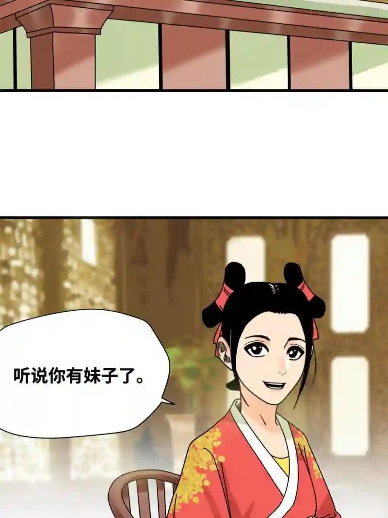 207 敌人变后妈