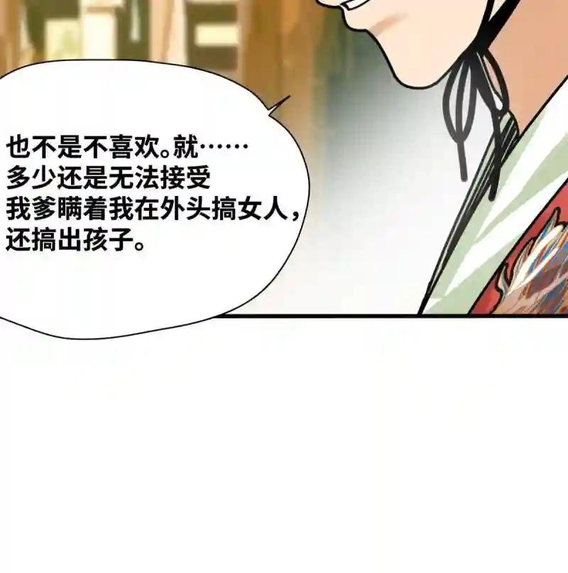 207 敌人变后妈